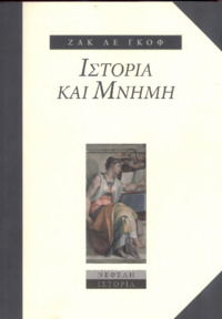 Φωτογραφία του περιγραφόμενου στοιχείου