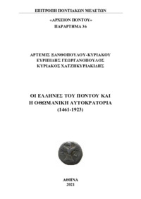 Φωτογραφία του περιγραφόμενου στοιχείου