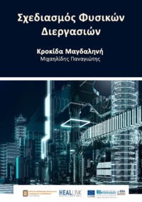 Φωτογραφία του περιγραφόμενου στοιχείου