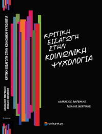 Φωτογραφία του περιγραφόμενου στοιχείου
