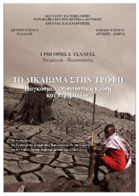 Φωτογραφία του περιγραφόμενου στοιχείου