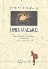 Εξώφυλλο έκδοσης
