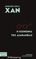 Εξώφυλλο έκδοσης