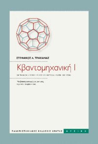 Φωτογραφία του περιγραφόμενου στοιχείου