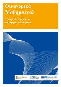 Φωτογραφία του περιγραφόμενου στοιχείου