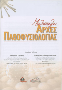 Φωτογραφία του περιγραφόμενου στοιχείου