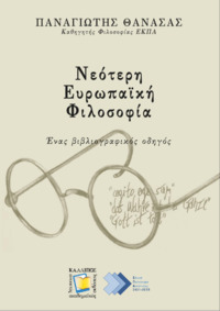 Φωτογραφία του περιγραφόμενου στοιχείου