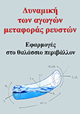 Item Thumb