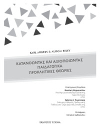 Φωτογραφία του περιγραφόμενου στοιχείου