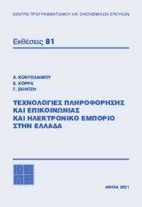 Φωτογραφία του περιγραφόμενου στοιχείου