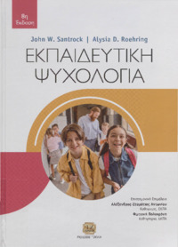 Φωτογραφία του περιγραφόμενου στοιχείου