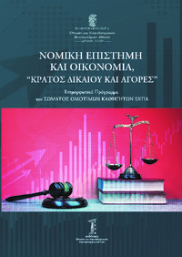 Φωτογραφία του περιγραφόμενου στοιχείου
