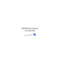 Φωτογραφία του περιγραφόμενου στοιχείου