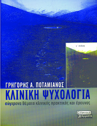 Φωτογραφία του περιγραφόμενου στοιχείου