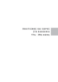 Φωτογραφία του περιγραφόμενου στοιχείου