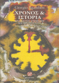 Φωτογραφία του περιγραφόμενου στοιχείου