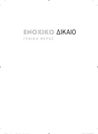 Φωτογραφία του περιγραφόμενου στοιχείου