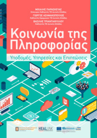 Φωτογραφία του περιγραφόμενου στοιχείου