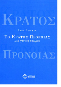 Φωτογραφία του περιγραφόμενου στοιχείου