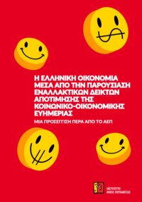 Φωτογραφία του περιγραφόμενου στοιχείου