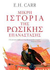 Φωτογραφία έκδοσης