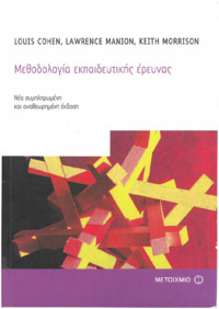 Φωτογραφία του περιγραφόμενου στοιχείου