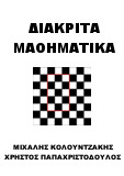 Item Thumb