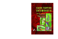Item Thumb