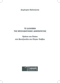 Φωτογραφία του περιγραφόμενου στοιχείου