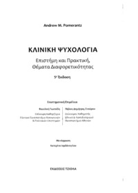 Φωτογραφία του περιγραφόμενου στοιχείου