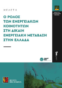 Φωτογραφία του περιγραφόμενου στοιχείου