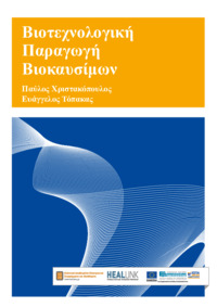 Φωτογραφία του περιγραφόμενου στοιχείου