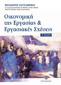 Φωτογραφία του περιγραφόμενου στοιχείου