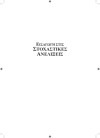 Φωτογραφία του περιγραφόμενου στοιχείου