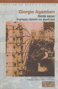 Φωτογραφία του περιγραφόμενου στοιχείου