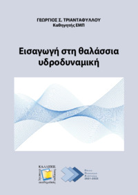 Φωτογραφία του περιγραφόμενου στοιχείου