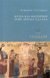 Φωτογραφία του περιγραφόμενου στοιχείου