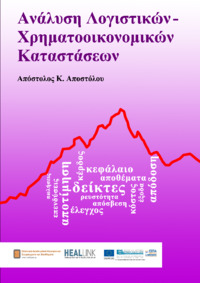Φωτογραφία του περιγραφόμενου στοιχείου