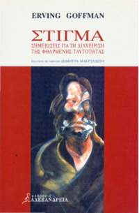 Φωτογραφία του περιγραφόμενου στοιχείου