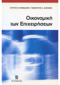 Φωτογραφία του περιγραφόμενου στοιχείου