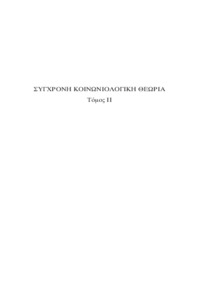Φωτογραφία του περιγραφόμενου στοιχείου