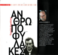 Φωτογραφία του περιγραφόμενου στοιχείου