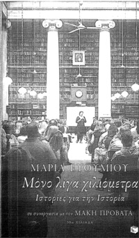 Φωτογραφία του περιγραφόμενου στοιχείου