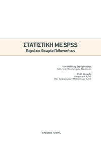 Φωτογραφία του περιγραφόμενου στοιχείου