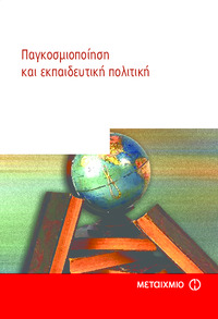 Φωτογραφία του περιγραφόμενου στοιχείου
