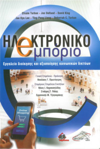 Φωτογραφία του περιγραφόμενου στοιχείου