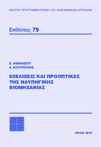 Φωτογραφία του περιγραφόμενου στοιχείου