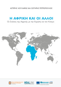 Φωτογραφία του περιγραφόμενου στοιχείου