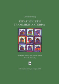 Φωτογραφία του περιγραφόμενου στοιχείου