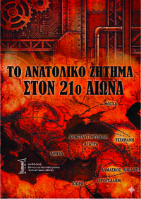Φωτογραφία του περιγραφόμενου στοιχείου